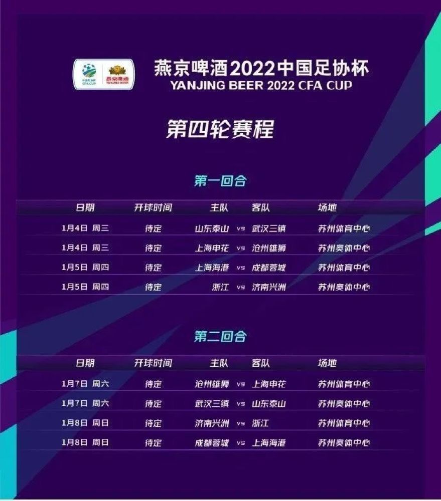 而且上场比赛切尔西刚刚取胜，球队状态不俗，此役数据方面也是力挺蓝军，本场看好主胜打出。